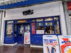 -milkplus·泰式奶茶(较场东路店)
