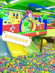 -欢乐陶陶儿童主题乐园(龙岗店)