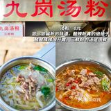 来桂林，“桂林”这碗米粉是一定必须要吃的！
