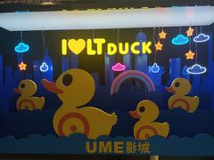 -UME影城(安贞DTS:X店)