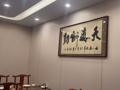 -鲁宴·鲁煨黄河生态大鲤鱼(月坛店)