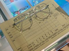 -西南眼镜·蔡司·依视路战略合作店(南街店)