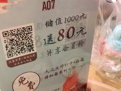 -蜜桃餐厅·伴山(绿宝广场店)