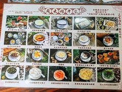 -周大娘牛乳(旧寨古村总店)