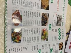 -和庆斋羊蝎子火锅·碳缸烧烤(顺义旗舰店)