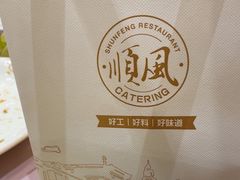 -顺风海鲜港(金玉兰店)
