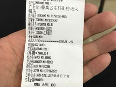 -榕记(番禺总店)