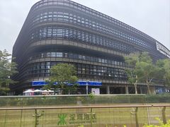 -前海深港基金小镇
