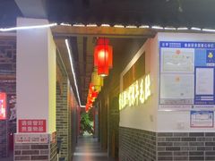 -欠火锅·水牛毛肚·团建聚餐·生日宴(何山路店)