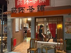 -长沙文和友(海信广场店)