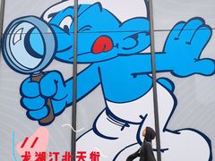 -龙湖南京江北天街