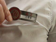 -海底捞火锅(明湖路店)