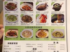 菜单-费大厨辣椒炒肉(万家丽一店)