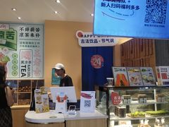 -炖物24章·顺时轻养茶(黄龙店)