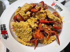 -王红军龙虾(盐仓桥店)