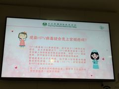 -北京港澳国际医务诊所(王府井大街店)