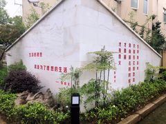 -张闻天故居