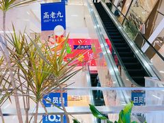 -真北路(地铁站)