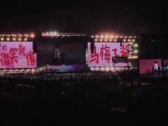 -山西体育中心红灯笼体育场