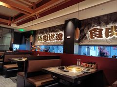 -谷牛日式烤肉(宝山U天地店)