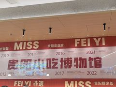 -丝恋丝娃娃(小河海纳店)