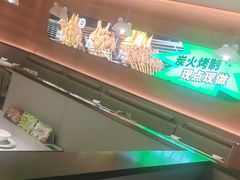 -蛙喔炭烧牛蛙(盐城盐都万达店)