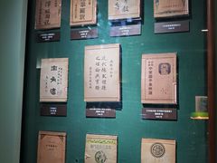 -上海体育博物馆