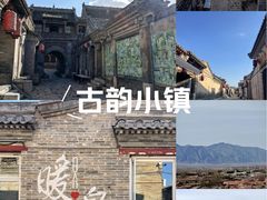 -暖泉古镇