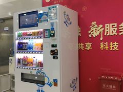 -中国建设银行(上海东方路支行)