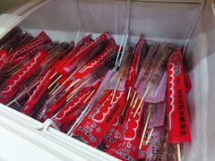 -和禄德冰糖葫芦