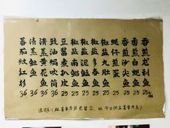 -蛇口康乐快餐鱼仔档(翠苑小区店)