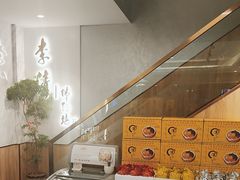 -李清佛跳墙|福建省十大名厨之首(后江埭店)