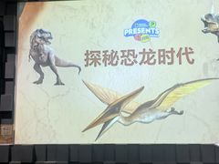 -珠海横琴国家地理探险家中心(创新方)