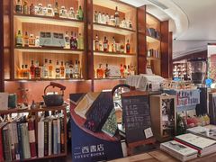 -二酉书店TOYOU BOOKS