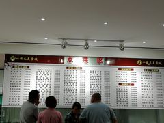 -一撮毛美食城(全力一路店)