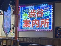 -弘彩英·烤牛舌·年糕火锅(蓝色港湾店)