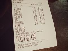 账单-金翠河烧鹅餐厅(北城天街店)