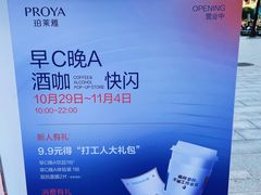 -宁波鄞州万达广场