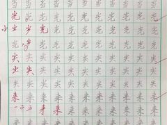 -戏墨娃·书法·国画(景城邻里校区)
