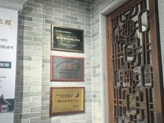 -民信老铺(双皮奶博物馆店)