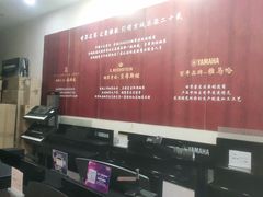 -雅马哈钢琴电钢琴城盛世雅歌琴行•电钢琴城•钢琴培训•二手钢琴租赁(西三环旗舰店)