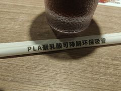 -大师兄·西北小馆(金湾华发商都店)