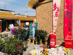 -辛庄国际文化艺术区