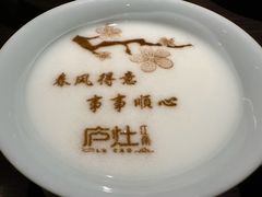 -庐灶江南·江南菜·四合院Bistro(东直门雍和宫·原华侨宾馆店)