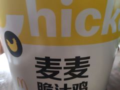 -麦当劳(杨林得来速店)