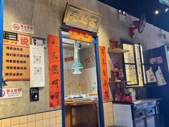 -刘淑芬·活鱼铁锅炖(北京首店)