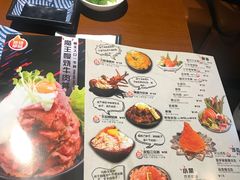 菜单-魔丼屋(日月光店)