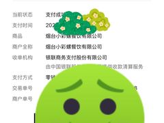 -旺角小渔村(幸福中路店)