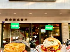 -Thanks美式餐厅(汉堡咖啡店)