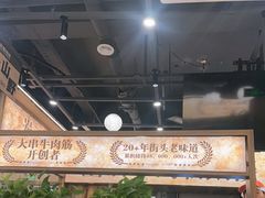 -三毛烧烤·南昌大排档(山姆店)